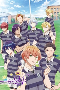 Poster for anime number24