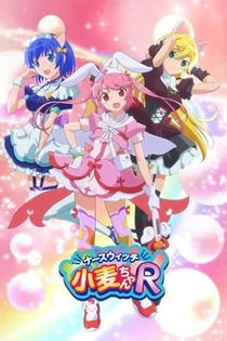 Poster for anime Nurse Witch Komugi R