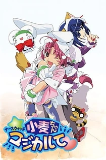 Poster for anime Nurse Witch Komugi