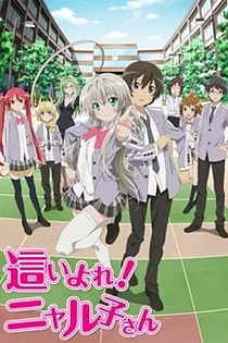Poster for anime Nyaruko: Crawling With Love!