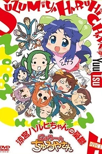 Poster for anime Nyoron! Churuya-san