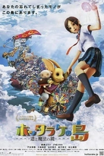 Poster for anime Oblivion Island: Haruka and the Magic Mirror