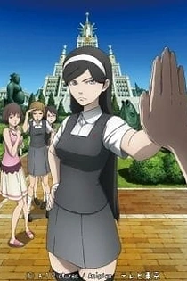 Poster for anime Occult Academy Specials
