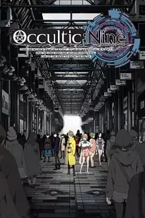 Poster for anime Occultic;Nine