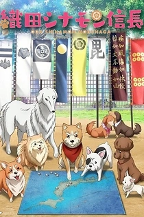 Poster for anime Oda Cinnamon Nobunaga