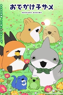 Poster for anime Odekake Kozame 2nd Season