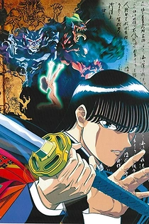 Poster for anime Ogre Slayer