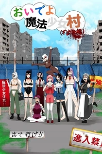 Poster for anime Oide yo Mahou Shoujo Mura (Fuhou Senkyo)