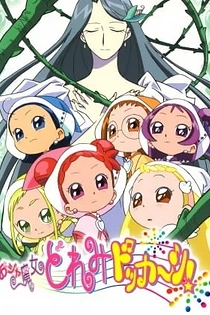 Poster for anime Ojamajo Doremi Dokkaan!