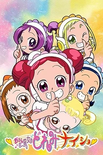 Poster for anime Ojamajo Doremi Na-i-sho