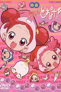 Poster for anime Ojamajo Doremi Sharp Movie