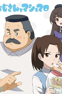 Poster for anime Ojisan and Marshmallow Episode 13: Hige-san and Marshmallow