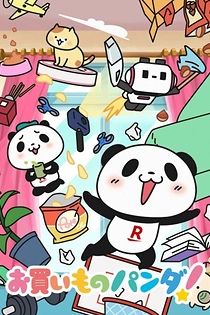 Poster for anime Okaimono Panda!