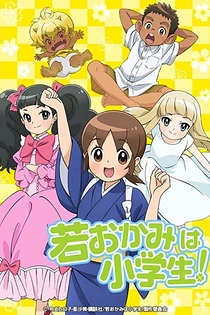 Poster for anime Okko's Inn