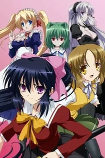 Poster for anime Omamori Himari