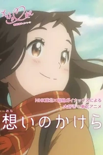 Poster for anime Omoi no Kakera