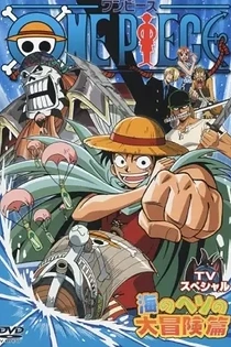 Poster for anime One Piece: Adventure in the Ocean's Navel