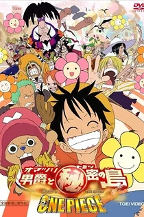 Poster for anime One Piece: Baron Omatsuri and the Secret Island