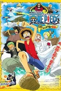 Poster for anime One Piece: Clockwork Island Adventure