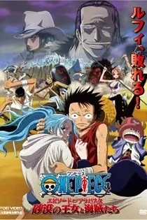Poster for anime One Piece: Episode of Alabasta - The Desert Princess and the Pirates