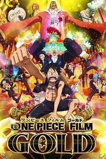 Poster for anime One Piece Film: Gold