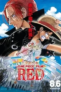 Poster for anime One Piece Film: Red