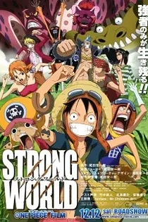 Poster for anime One Piece Film: Strong World