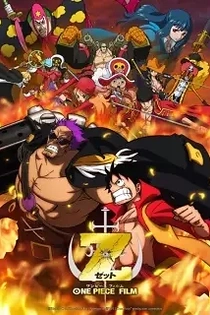 Poster for anime One Piece Film: Z