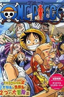 Poster for anime One Piece: Open Upon the Great Sea! A Father's Huge, HUGE Dream!