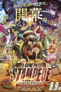 Poster for anime One Piece: Stampede