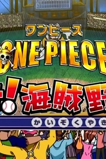 Poster for anime One Piece: Take Aim! The Pirate Baseball King