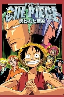 Poster for anime One Piece: The Curse of the Sacred Sword