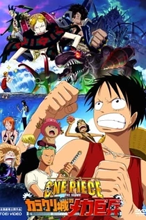 Poster for anime One Piece: The Giant Mechanical Soldier of Karakuri Castle