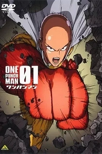 Poster for anime One Punch Man Specials