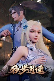 Poster for anime One Step Towards Freedom
