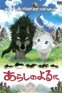 Poster for anime One Stormy Night