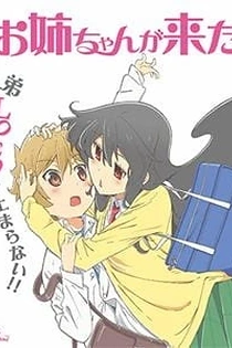 Poster for anime Oneechan ga Kita: Hajimete no… Kitaa!