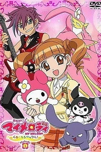 Poster for anime Onegai My Melody: Kurukuru Shuffle!