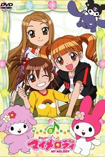 Poster for anime Onegai My Melody