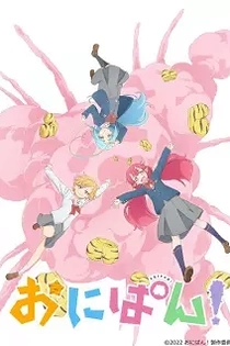 Poster for anime Onipan!