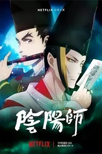 Poster for anime Onmyoji
