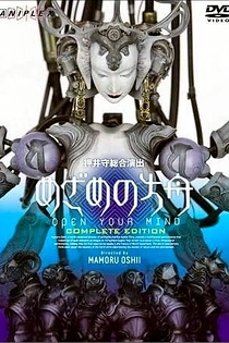 Poster for anime Open Your Mind