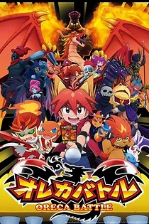 Poster for anime Oreca Battle