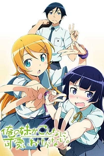 Poster for anime OreImo 2 Specials