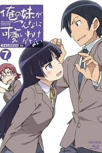 Poster for anime OreImo Specials