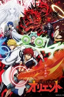 Poster for anime Orient