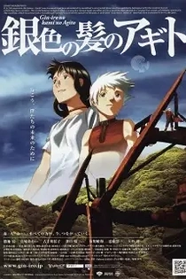 Poster for anime Origin: Spirits of the Past