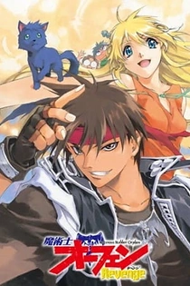 Poster for anime Orphen 2: Revenge