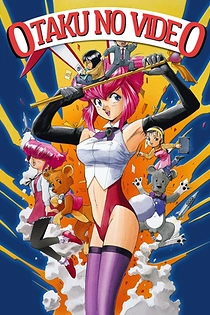 Poster for anime Otaku no Video