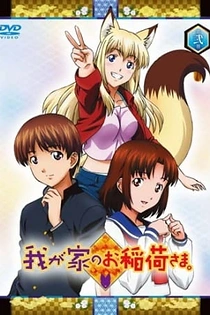 Poster for anime Our Home's Fox Deity